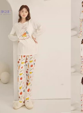 孕之彩秋冬纯棉哺乳月子服套头孕妇睡衣家居服喂奶衣YBT193203