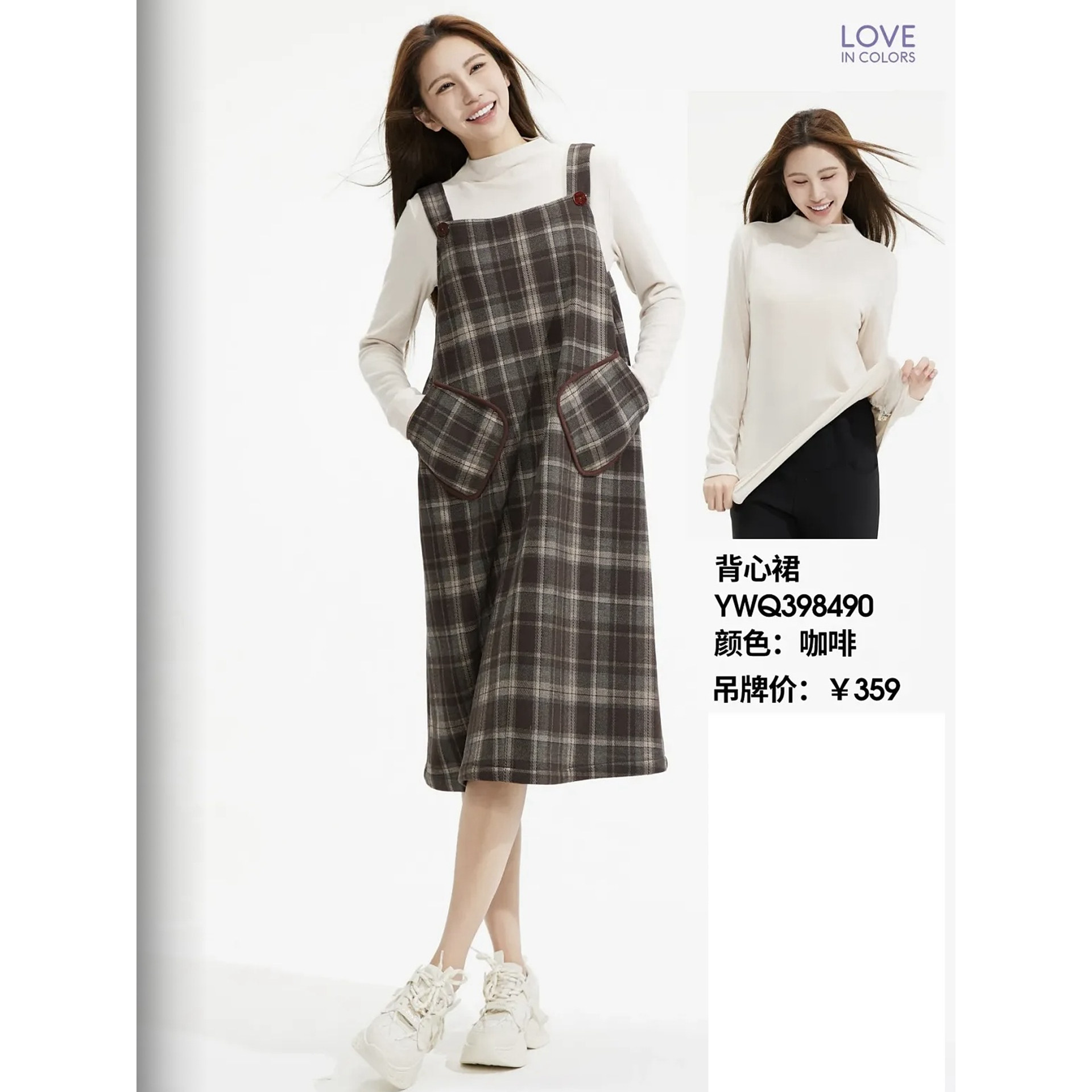 孕之彩秋冬款孕妇复古格子背心过膝长裙时尚孕妇装