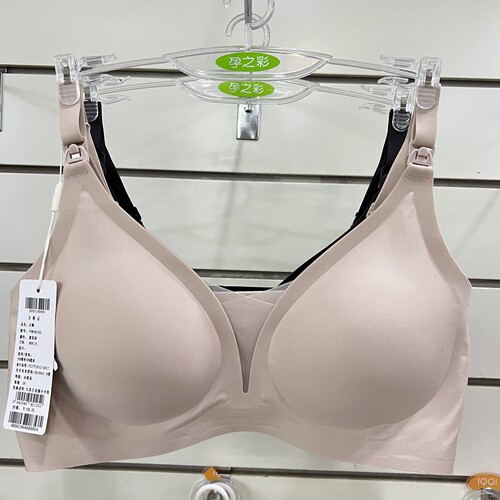 孕之彩大码孕妇哺乳文胸