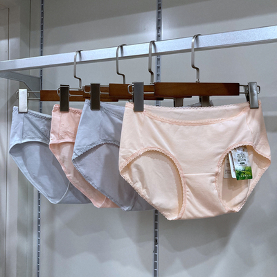 宜栖孕妇纯棉莫代尔低腰内裤
