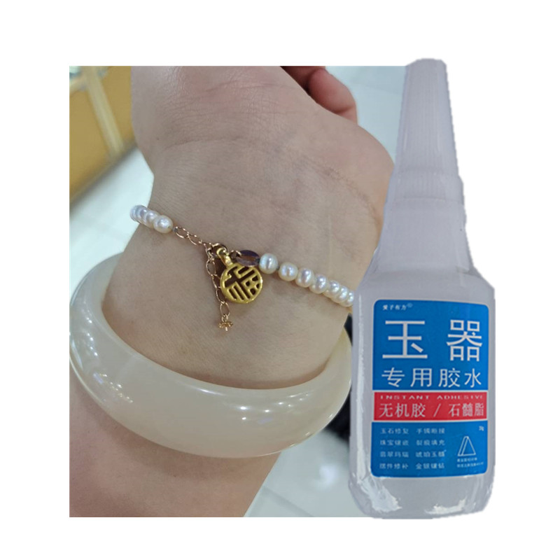 玉手镯断3节粘接修复专用胶水玉器玉石强力胶防水沾翡翠蜜蜡琥珀