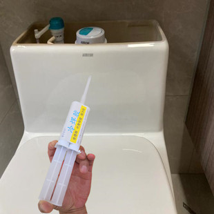 马桶漏水修补胶水座便器陶瓷水箱坐厕冻裂冷裂了粘接修复胶补漏水