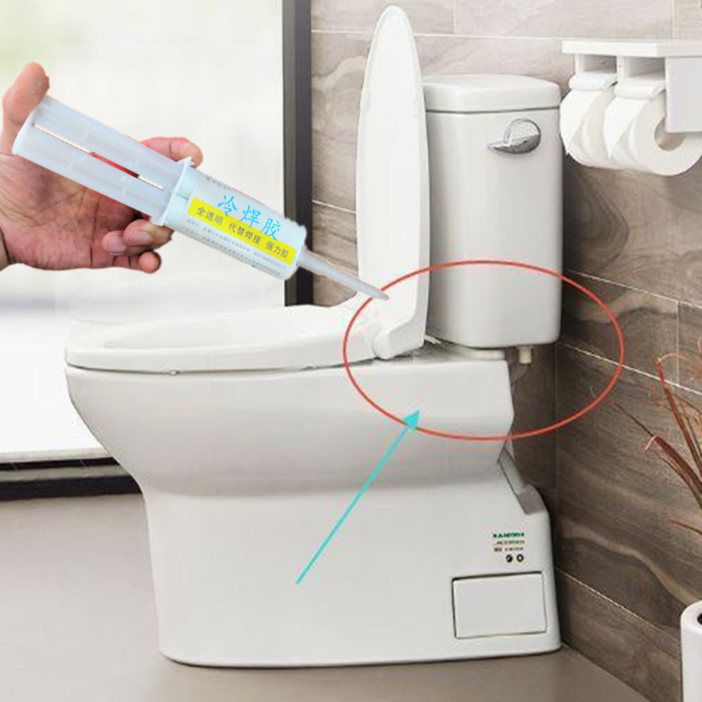 马桶漏水专用修补胶水座便器水箱