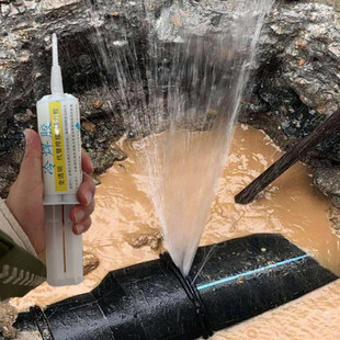 黑色热熔管接头开了漏水补漏胶pe管地埋管破裂破洞焊接胶水抗高压