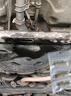 小轿车塑料油箱底部剐蹭裂缝破洞漏油补漏胶PRPE橡胶复合油罐补漏