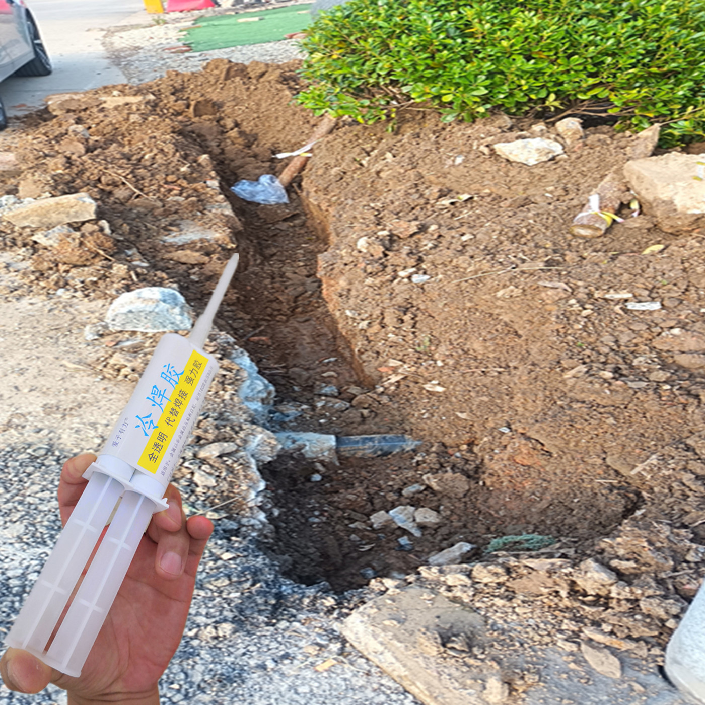 75PE管专用胶水100黑色热熔管胶