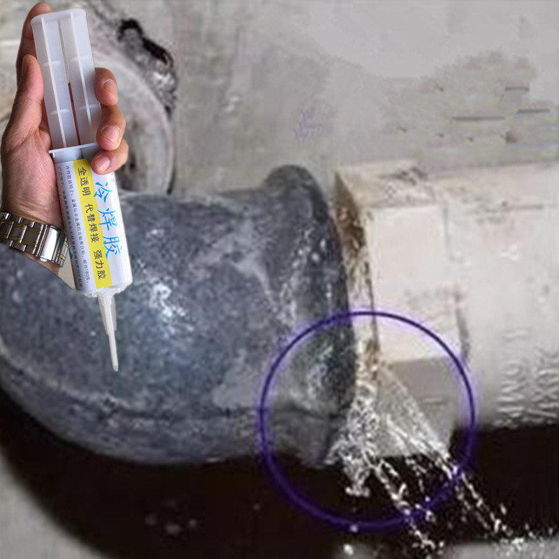 爱子有方胶水热水管补漏胶抗高压