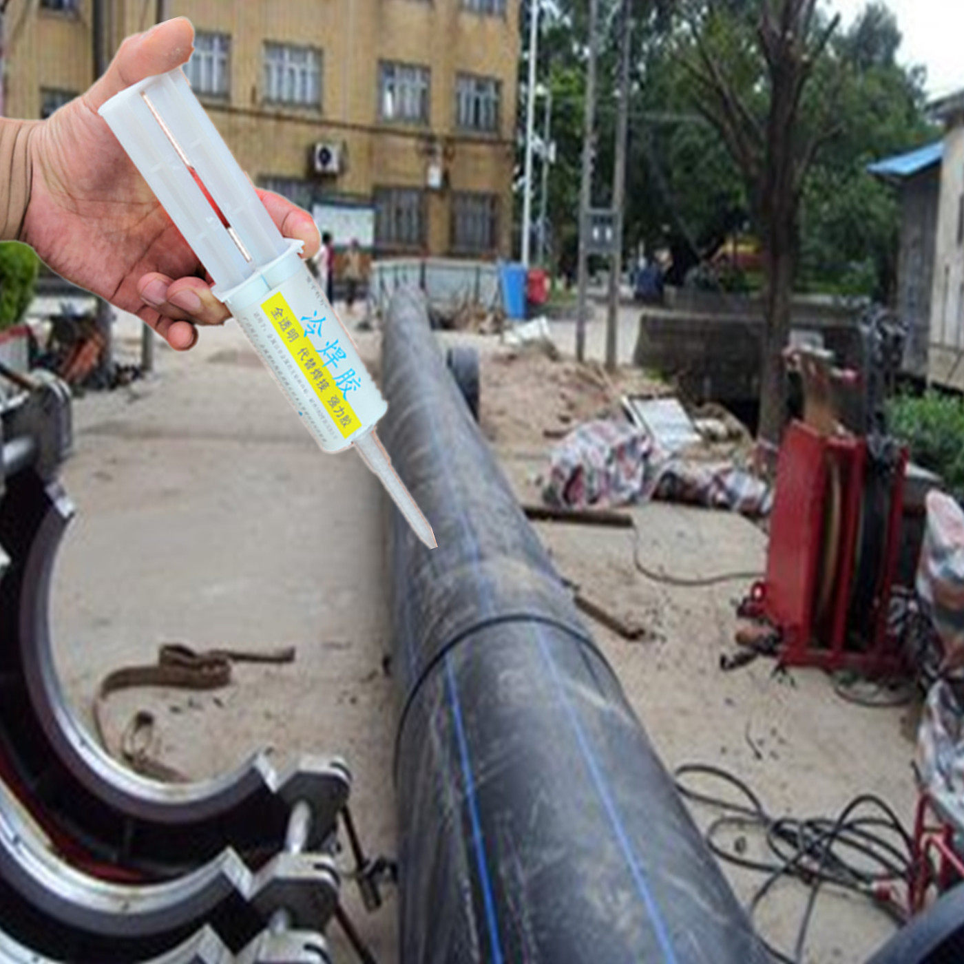 PE管电熔焊接头开裂漏水修复胶水市政主管地埋管网快速堵漏胶抗压,工业油品/胶粘/化学/实验室用品,胶粘剂/胶水,淘宝优惠券,粉丝福利购,淘宝优惠卷