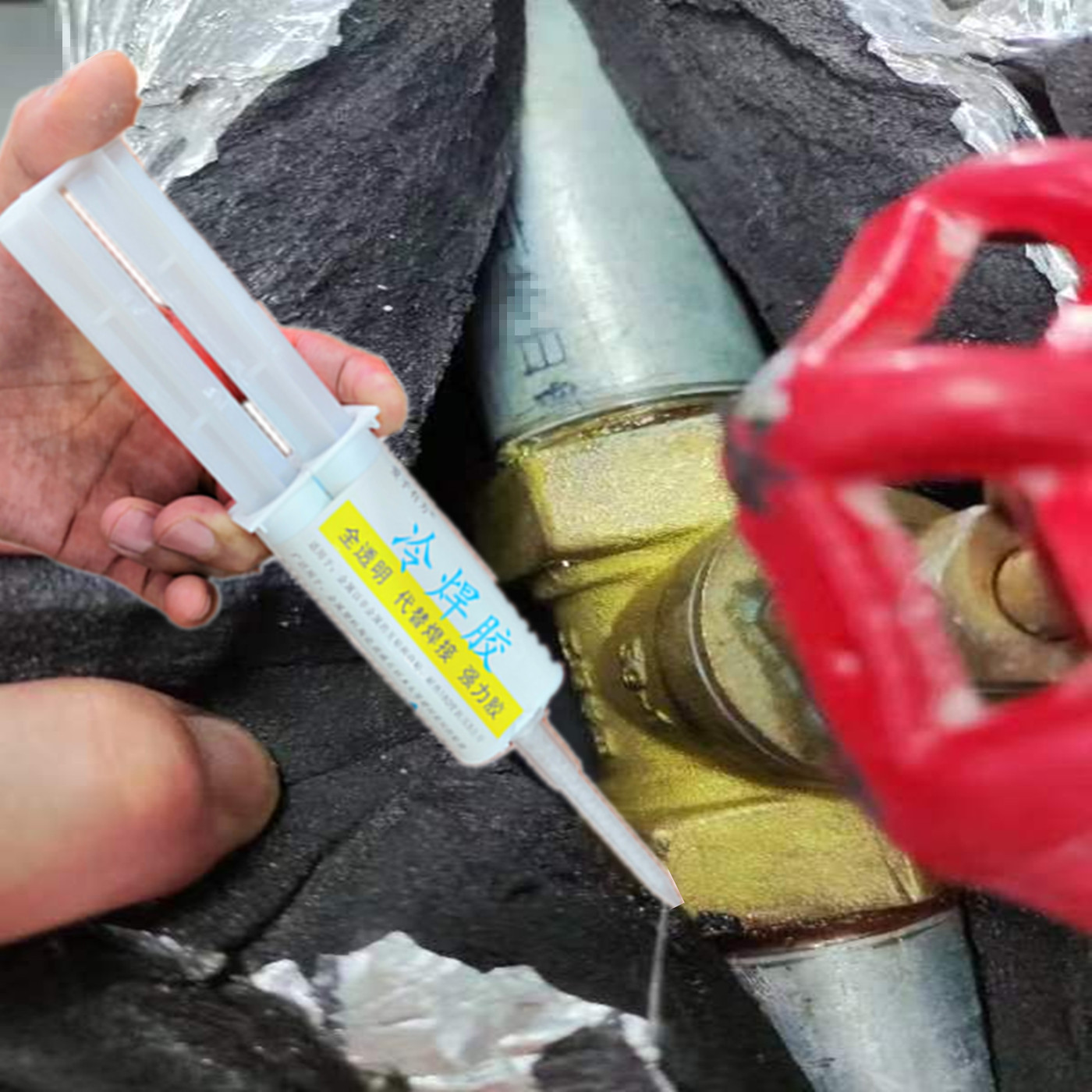 铁水管阀门丝口漏水修补胶消防管