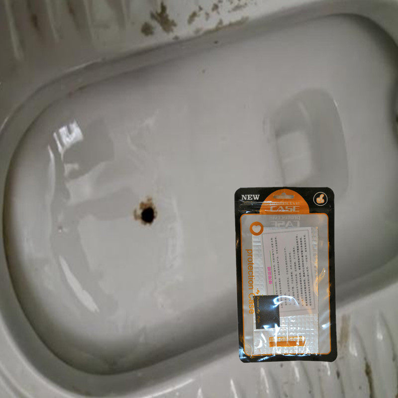 马桶补洞神器卫生间防水贴堵漏厕所蹲便器砸穿孔防臭气封堵贴强力