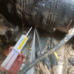 野外高压 PE 管抢修胶 地埋主水管破裂熔融焊接 防水堵漏专用胶