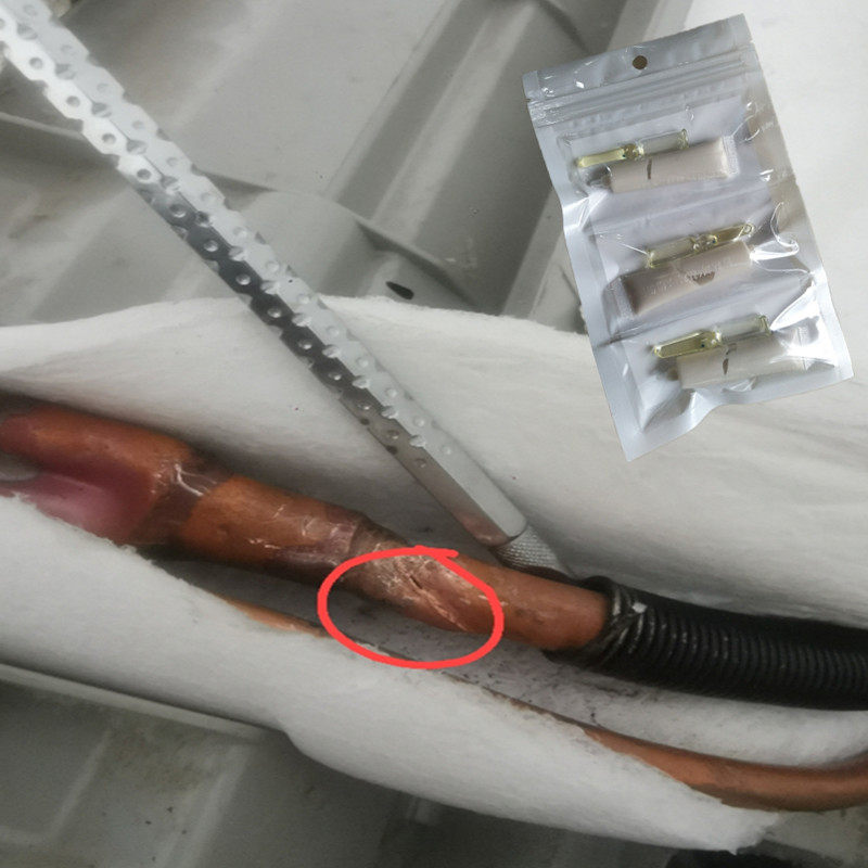 铜管修补胶空调管冷气管补漏胶耐高温抗高压抗寒冰箱冷库铝管堵漏