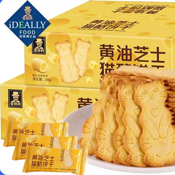 黄油芝士猫酪饼干咸香酥脆小零食