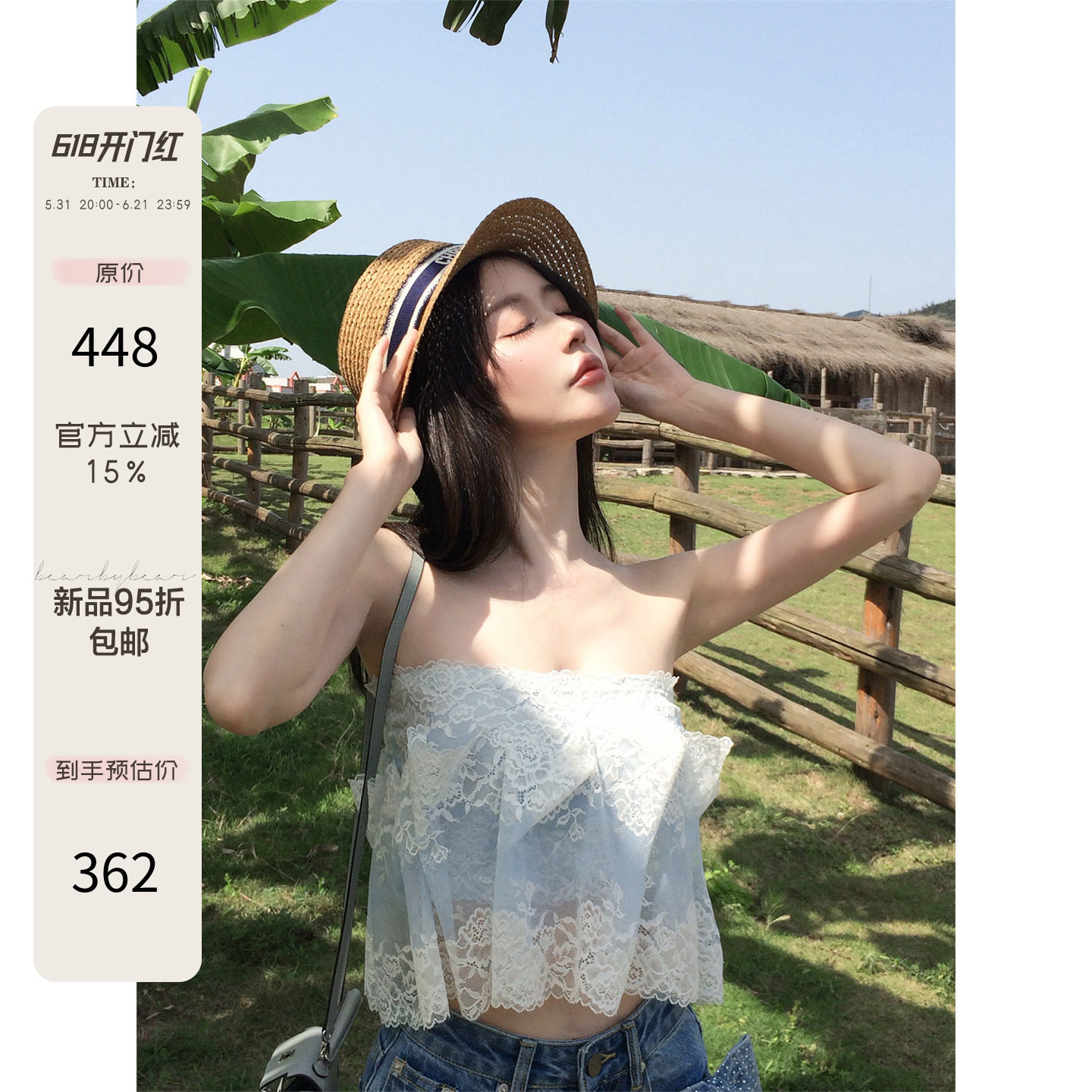 熊熊屋【冰肌玉骨】重工定制双色刺绣蕾丝花边短款露腰抹胸上衣