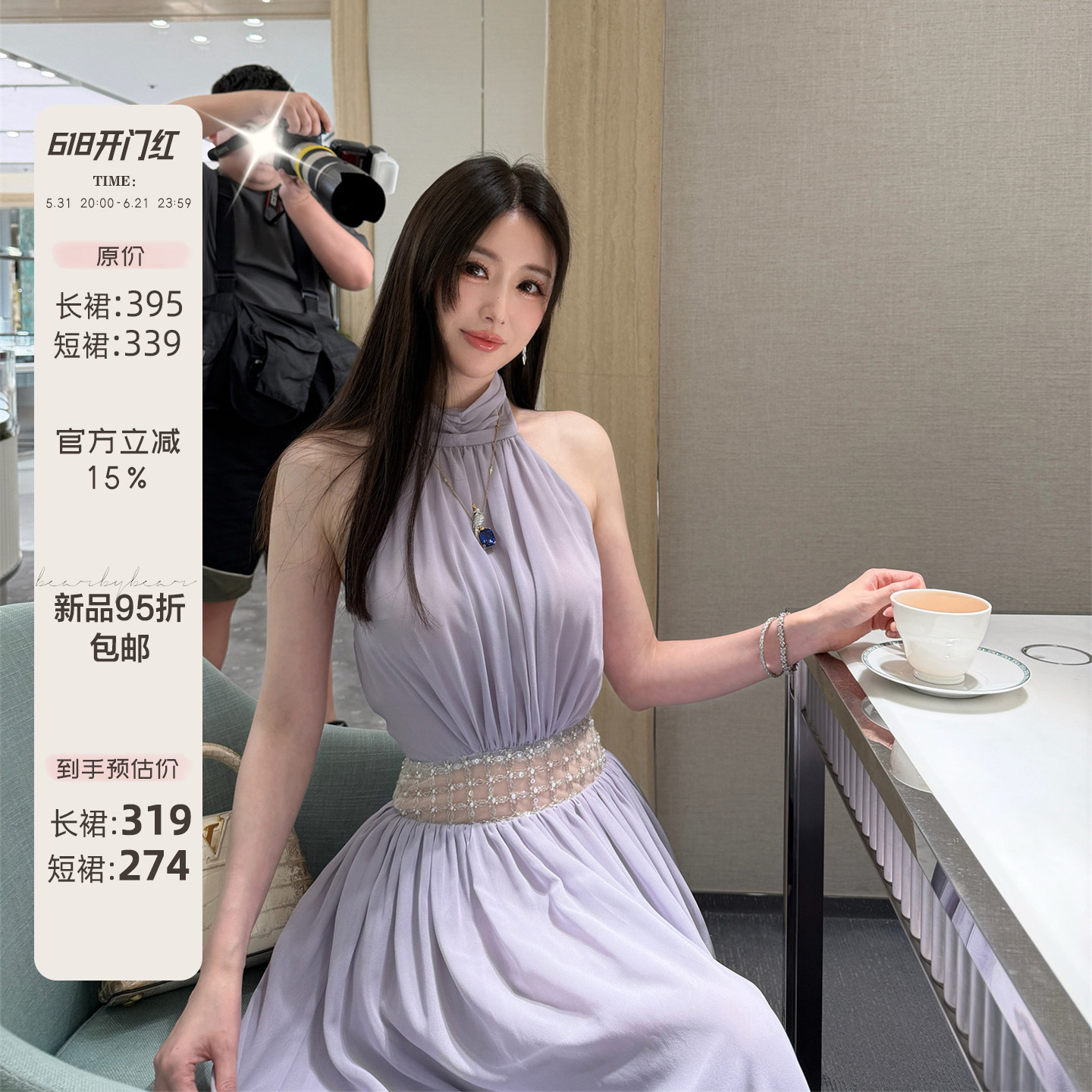 熊熊屋【紫纱银腰】长/短裙 飘带挂脖钻链露背气质长裙连衣裙