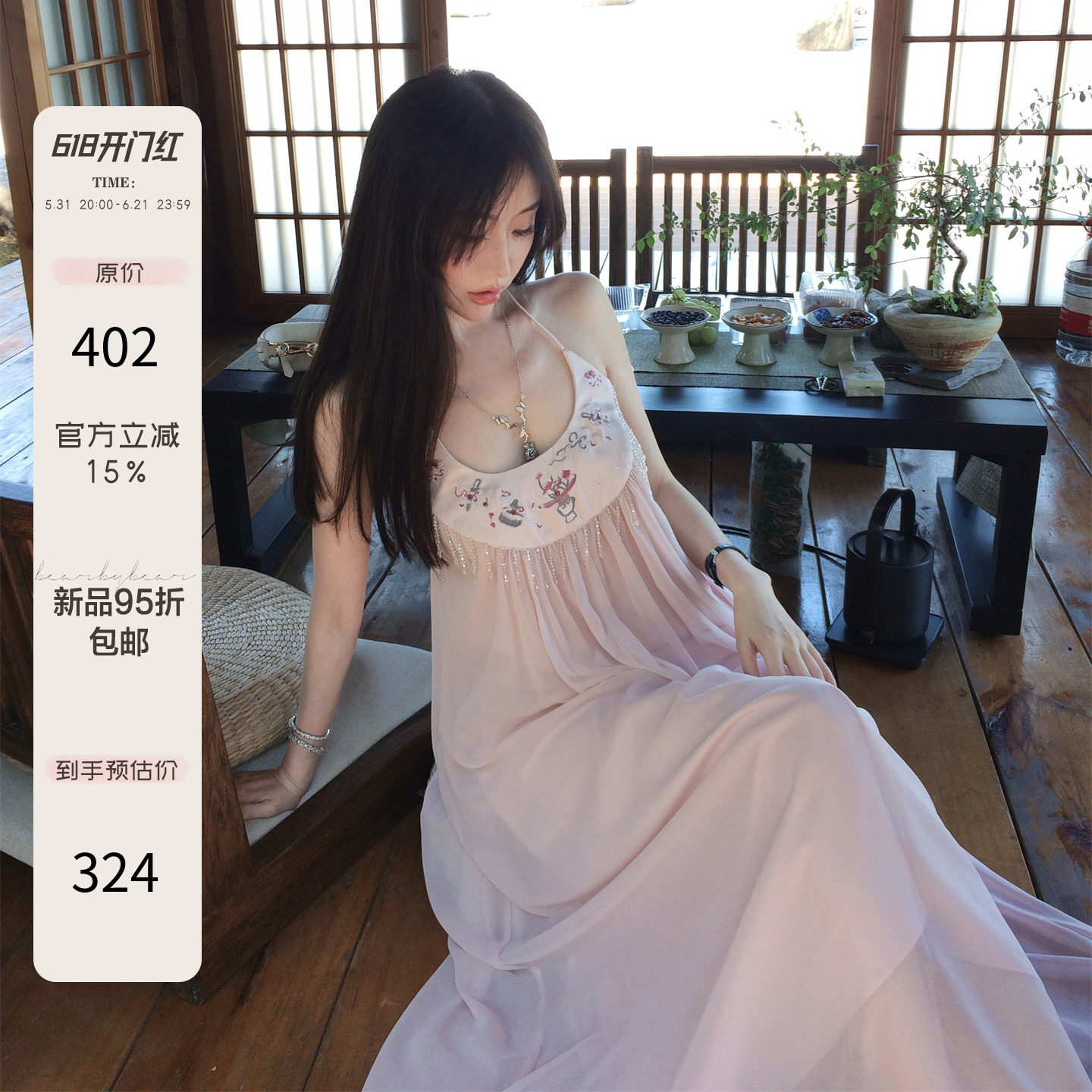 熊熊【江南粉黛】露思同款新中式花卉刺绣流苏吊坠露背长裙连衣裙