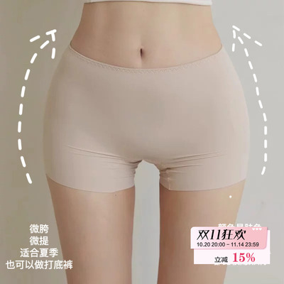 bear熊熊屋【微胯】韩国女神 自然隐形无痕 丰胯打底裤 防走光女