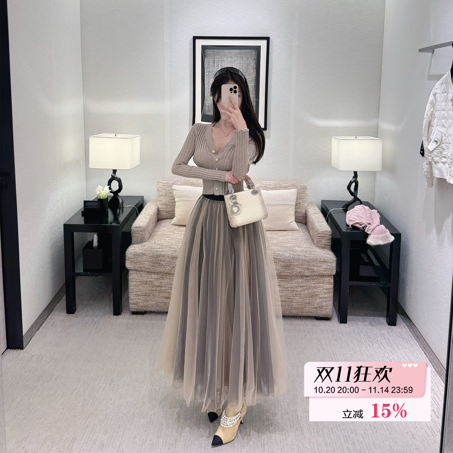 【邂逅】韩女穿搭细闪V领针织显瘦上衣 11米超大A字网纱半裙套装