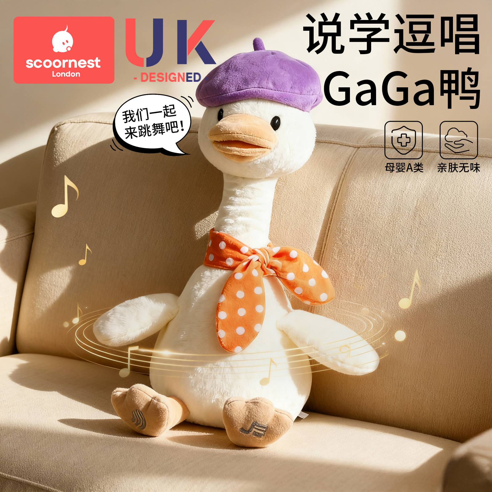 复读鸭学说话学爬婴儿玩具宝宝会说话的鸭子安抚玩偶公仔周岁礼物,玩具/童车/益智/积木/模型,毛绒/玩偶/公仔/布艺类玩具,淘宝优惠券,粉丝福利购,淘宝优惠卷