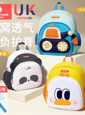 科巢幼儿园书包儿童男女童男孩小背包女孩宝宝新生防走失双肩包入