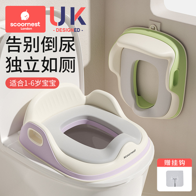 科巢儿童马桶坐便器宝宝坐便圈小男女孩专用婴儿马桶坐垫圈家用