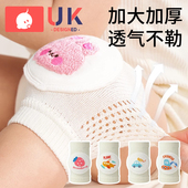 儿童护膝幼儿学爬婴儿爬行宝宝防摔学步护具小孩膝盖护垫护套神器