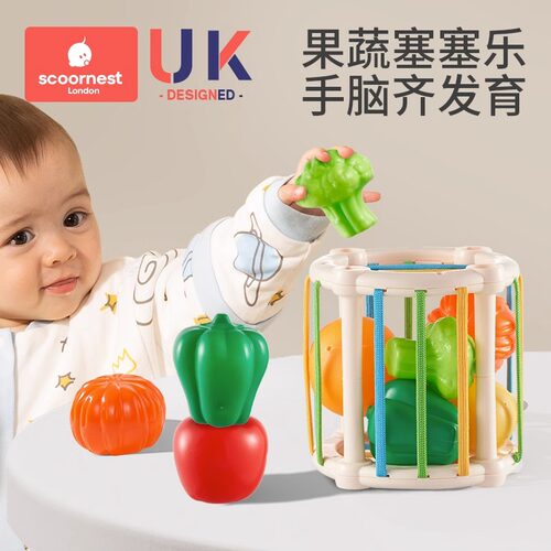 科巢塞塞乐0一2岁婴儿玩具