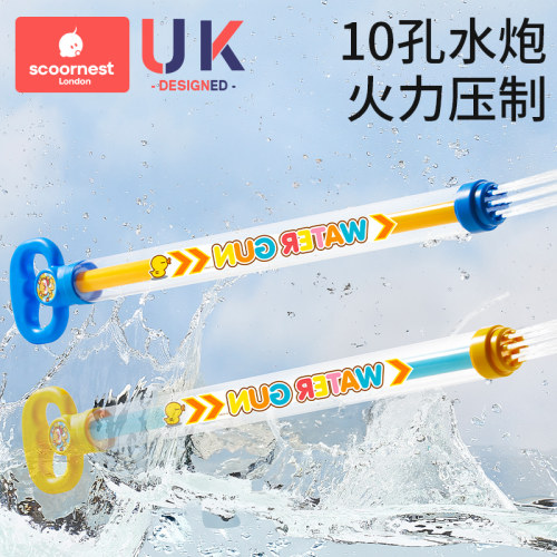 科巢呲水枪枪抽拉式玩水装备