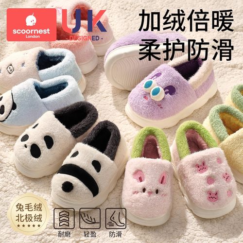 宝宝秋冬加绒可爱包跟棉鞋