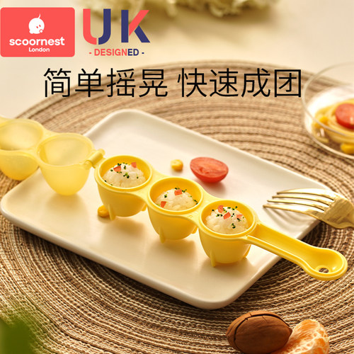 科巢diy火箭造型饭团模具