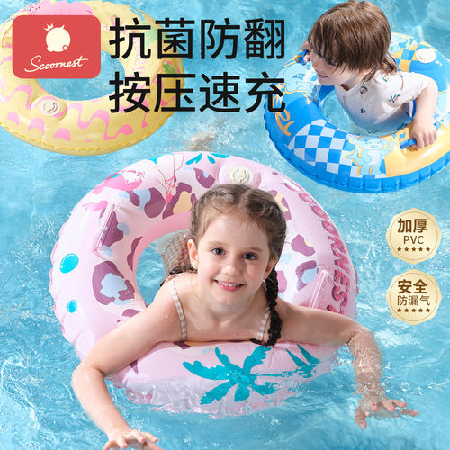 科巢儿童游泳圈腋下圈6个月以上3岁充气泳圈宝宝婴儿幼儿游泳装备
