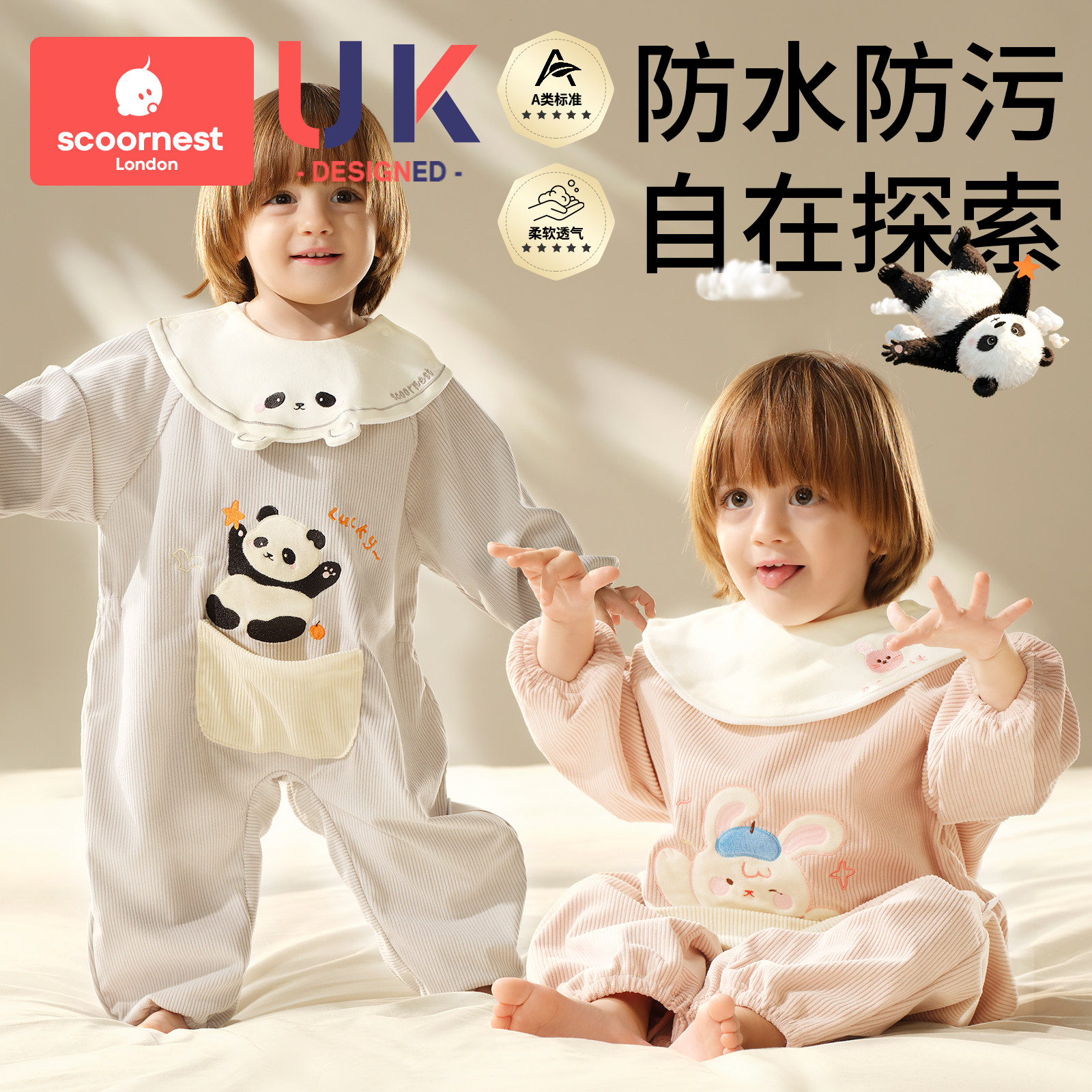 科巢宝宝连体罩衣吃饭专用围兜防水防脏儿童辅食围裙灯芯绒反穿衣,童装/婴儿装/亲子装,反穿衣/罩衣,淘宝优惠券,粉丝福利购,淘宝优惠卷