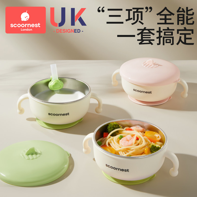 科巢婴儿辅食碗宝宝专用吸管勺儿童防烫全套餐具吸盘不锈钢316L,婴童用品,儿童餐具,淘宝优惠券,粉丝福利购,淘宝优惠卷
