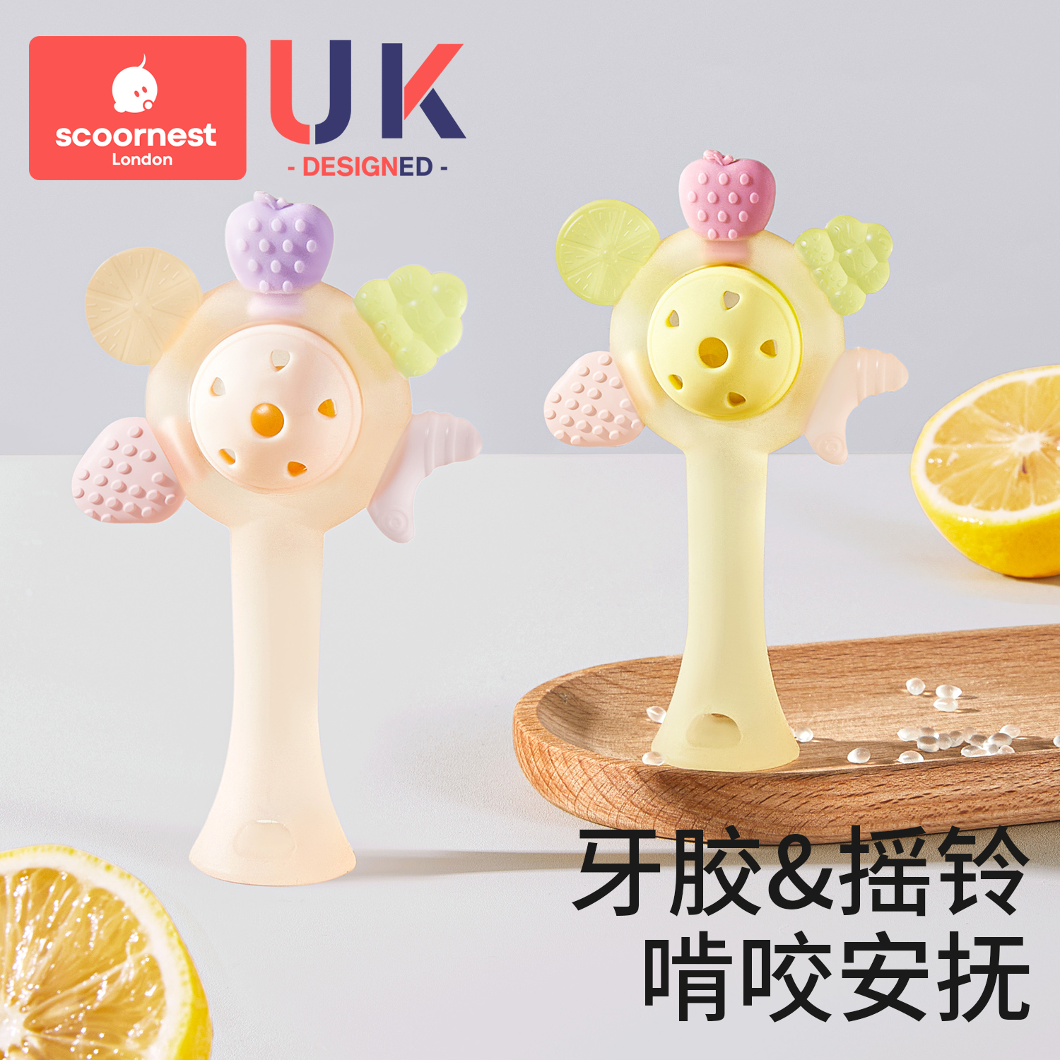 科巢手摇铃牙胶婴儿玩具0到6个月以上宝宝新生儿可啃咬小月龄抓握