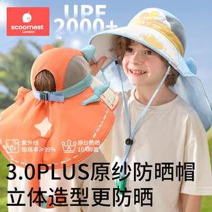 科巢儿童防晒帽春夏薄款防紫外线男宝女童大帽檐遮阳帽空顶太阳帽