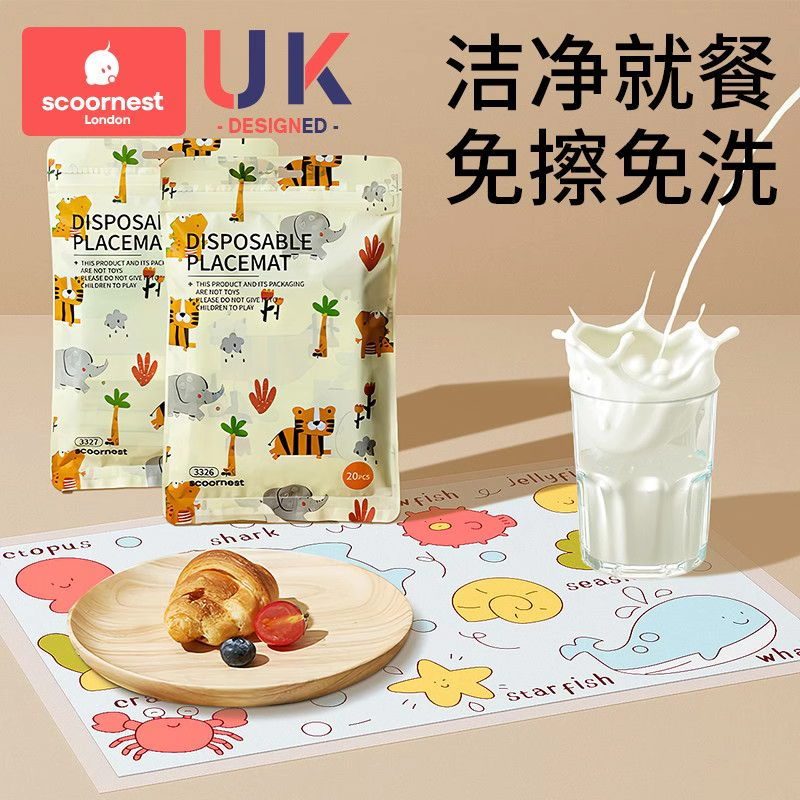 科巢一次性餐垫便携外出婴儿桌垫防油防水儿童幼儿餐椅餐桌垫桌布