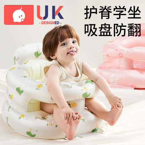 科巢婴幼儿充气学坐沙发宝宝椅