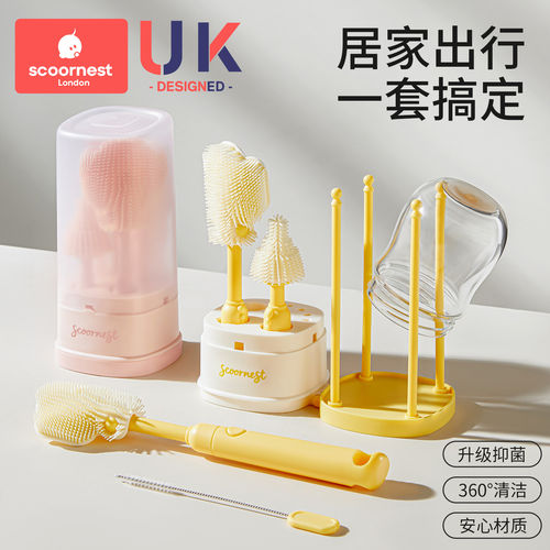 科巢便携奶瓶清洁刷套装