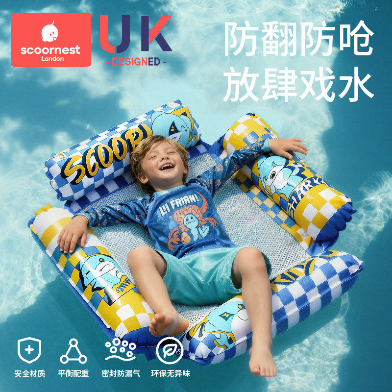 游泳圈悬浮床儿童成人充气浮排海边防侧翻躺椅水上宝宝玩水装备