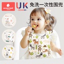 科巢婴儿童一次性围兜饭兜宝宝口水巾防水吃饭围嘴喂饭兜防脏神器