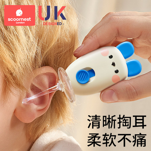 科巢有光不伤耳朵可视化，不盲掏