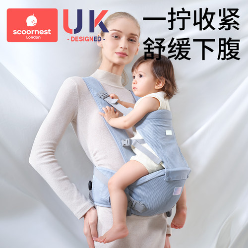 科巢婴儿腰凳旋钮收腰升级款