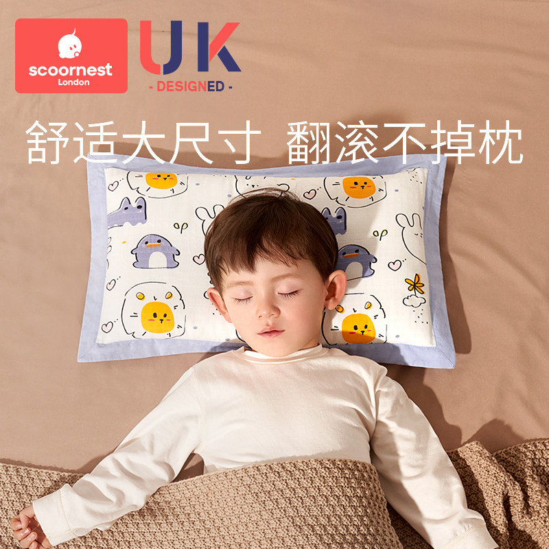 科巢儿童枕头冷暖双面小孩四季