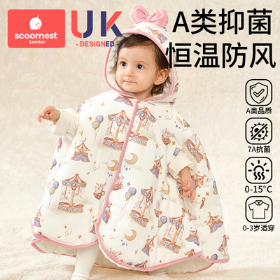科巢婴儿外出防风斗篷恒温圣诞节