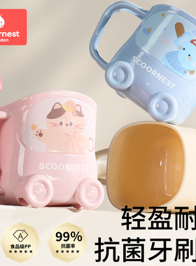 科巢儿童漱口杯刷牙杯子宝宝洗漱牙缸牙刷杯子家用2025新款防摔
