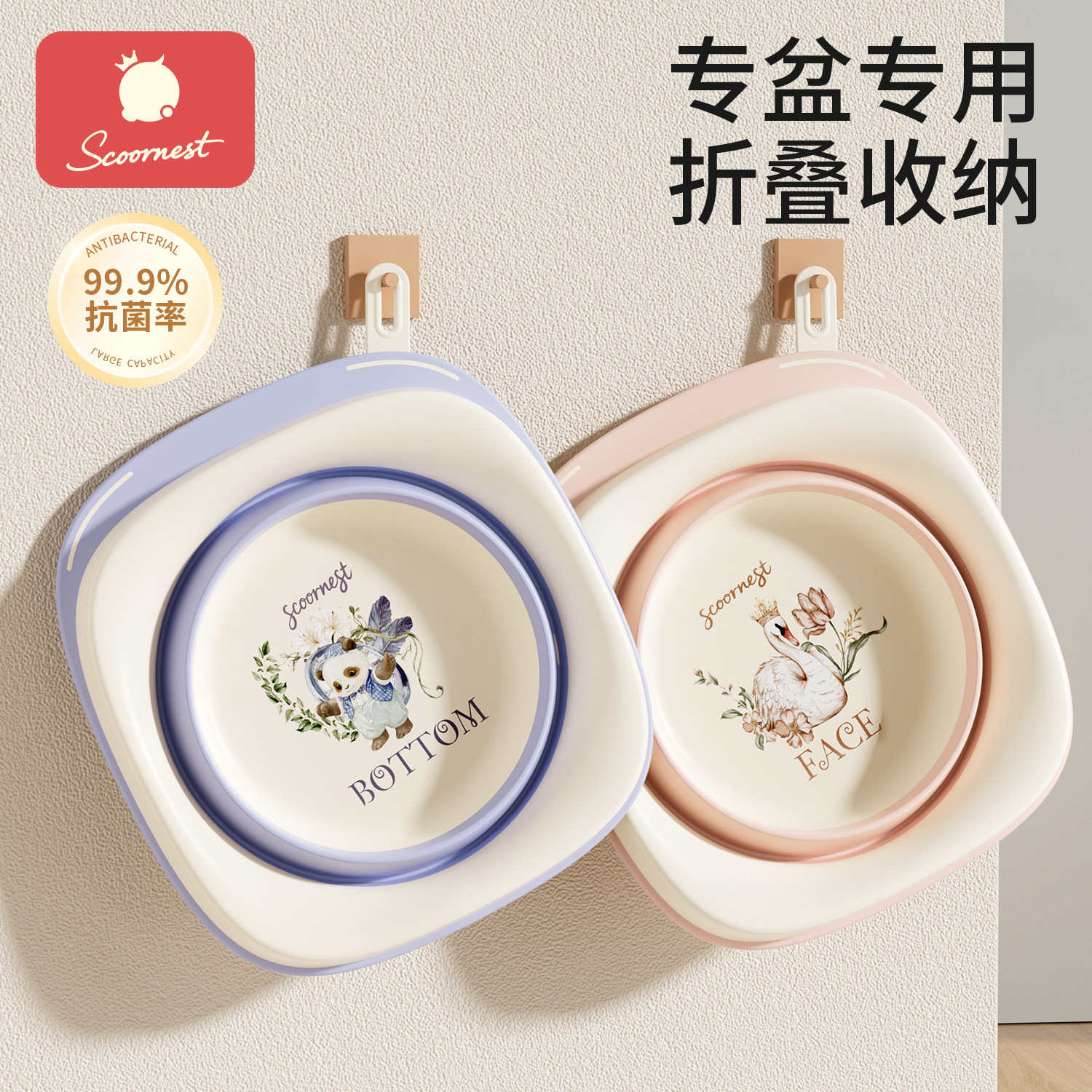 科巢婴儿折叠脸盆初生宝宝专用盆洗脚洗pp盆儿童可悬挂盆子小脸盆