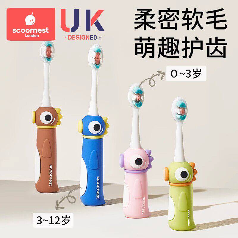 科巢儿童牙刷0-1-2-3到6一12岁半宝宝专用软毛万毛刷婴幼儿乳牙刷 - 实物图