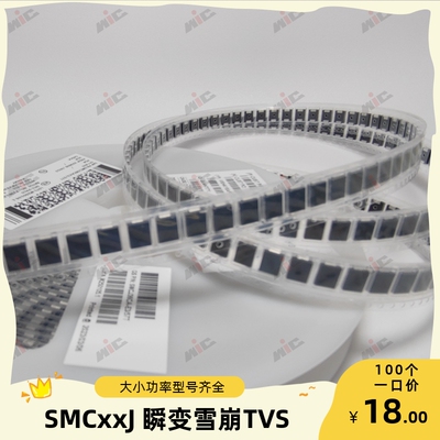 SMCJ20CA SMCJ22CA SMCJ24CA SMCJ26CA SMCJ28CA SMCJ30CA TVS