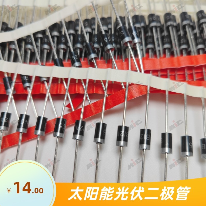 SB1245大电流肖特基二极管(数量10支装)