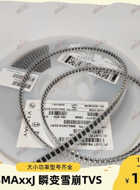 SMAJ51A SMAJ54A SMAJ58A SMAJ60A SMAJ64A SMAJ70A SMAJ75A TVS